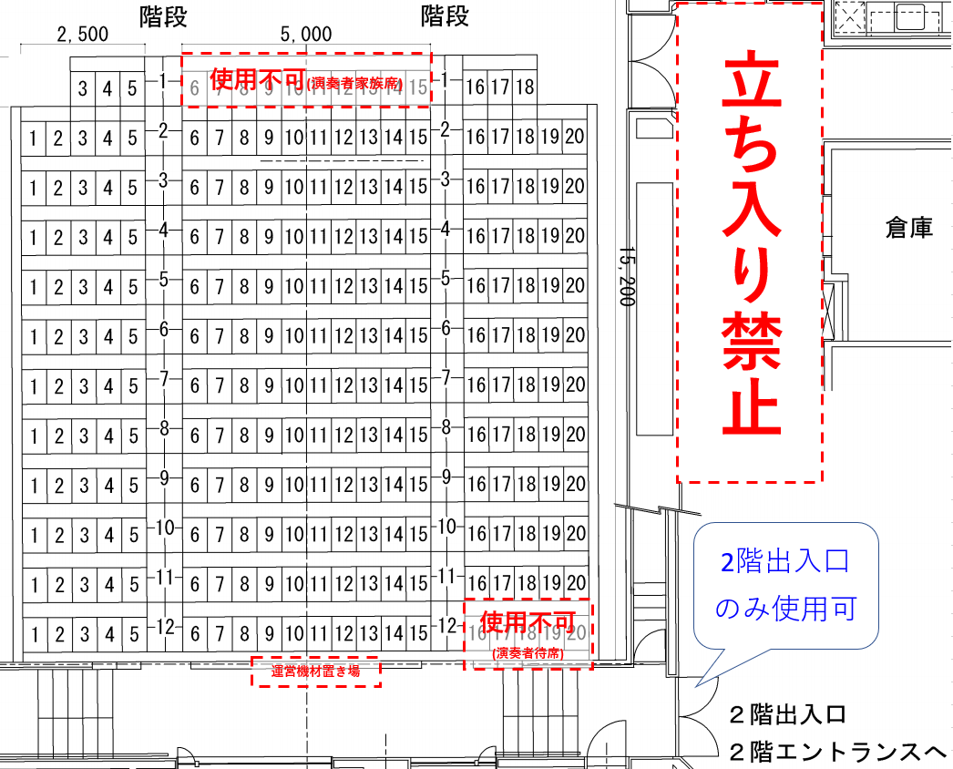 発表会202012_一般用