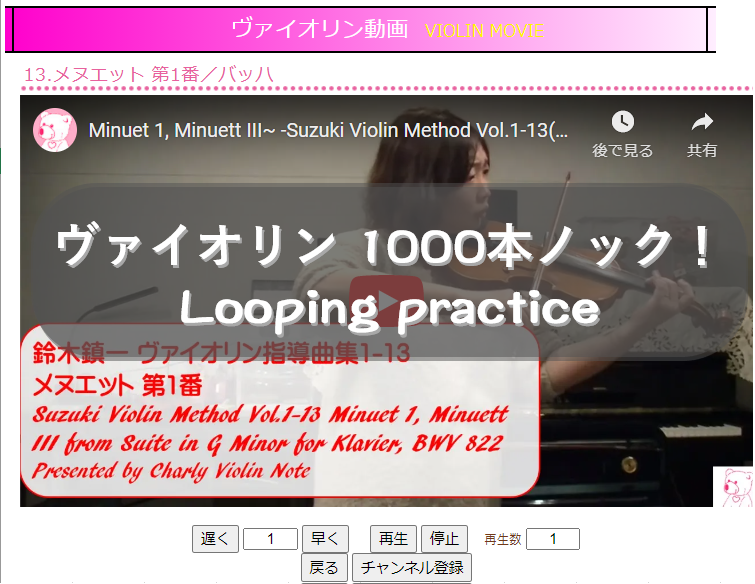 千本ノックやりかた