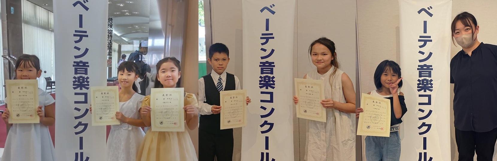 べーテン予選_投稿用