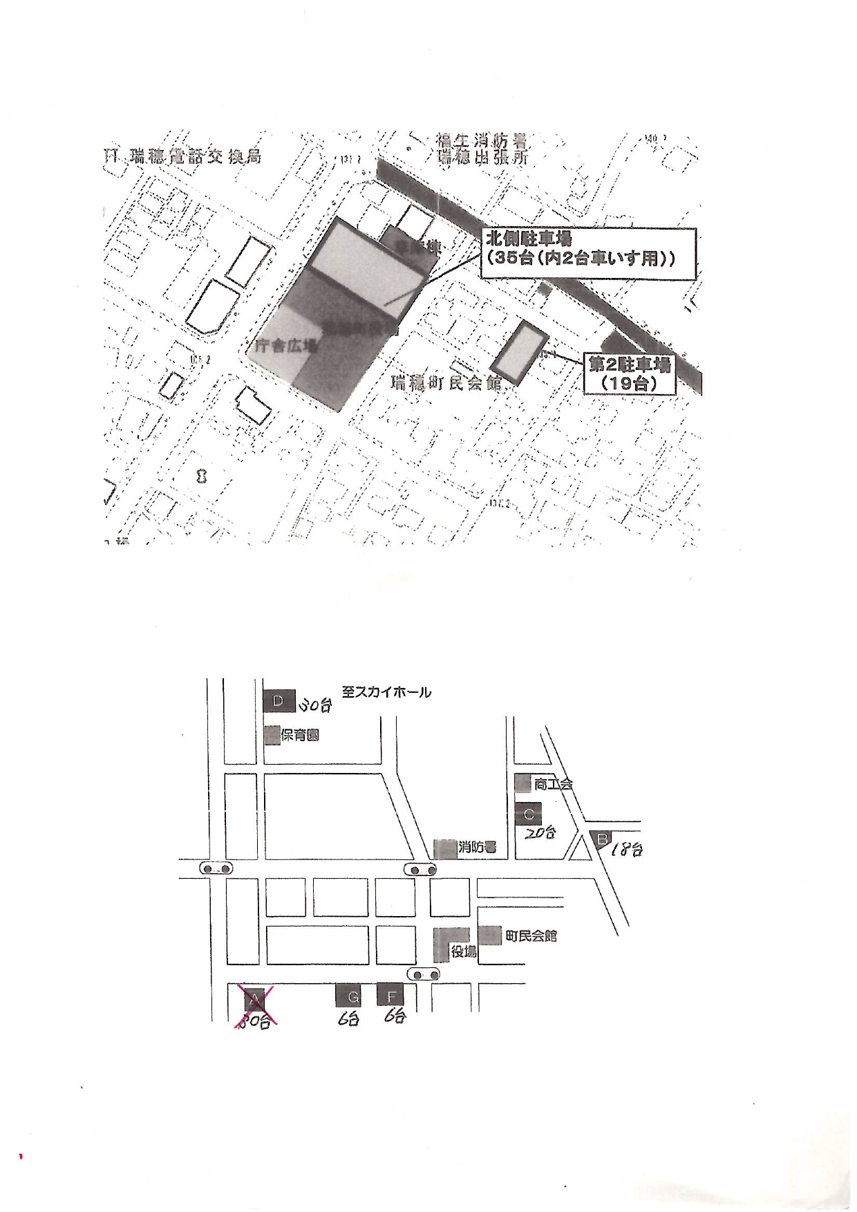CVN20231217_駐車場