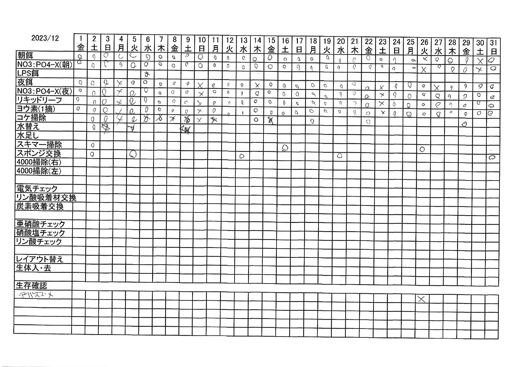 20240101_073411_page-0001