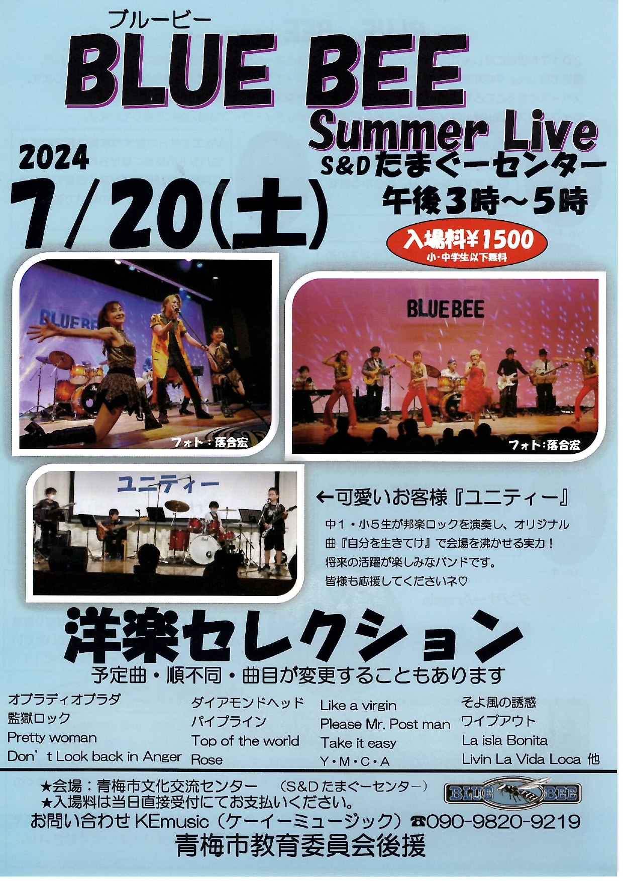 BLUE_BEE_Summer_Live2024