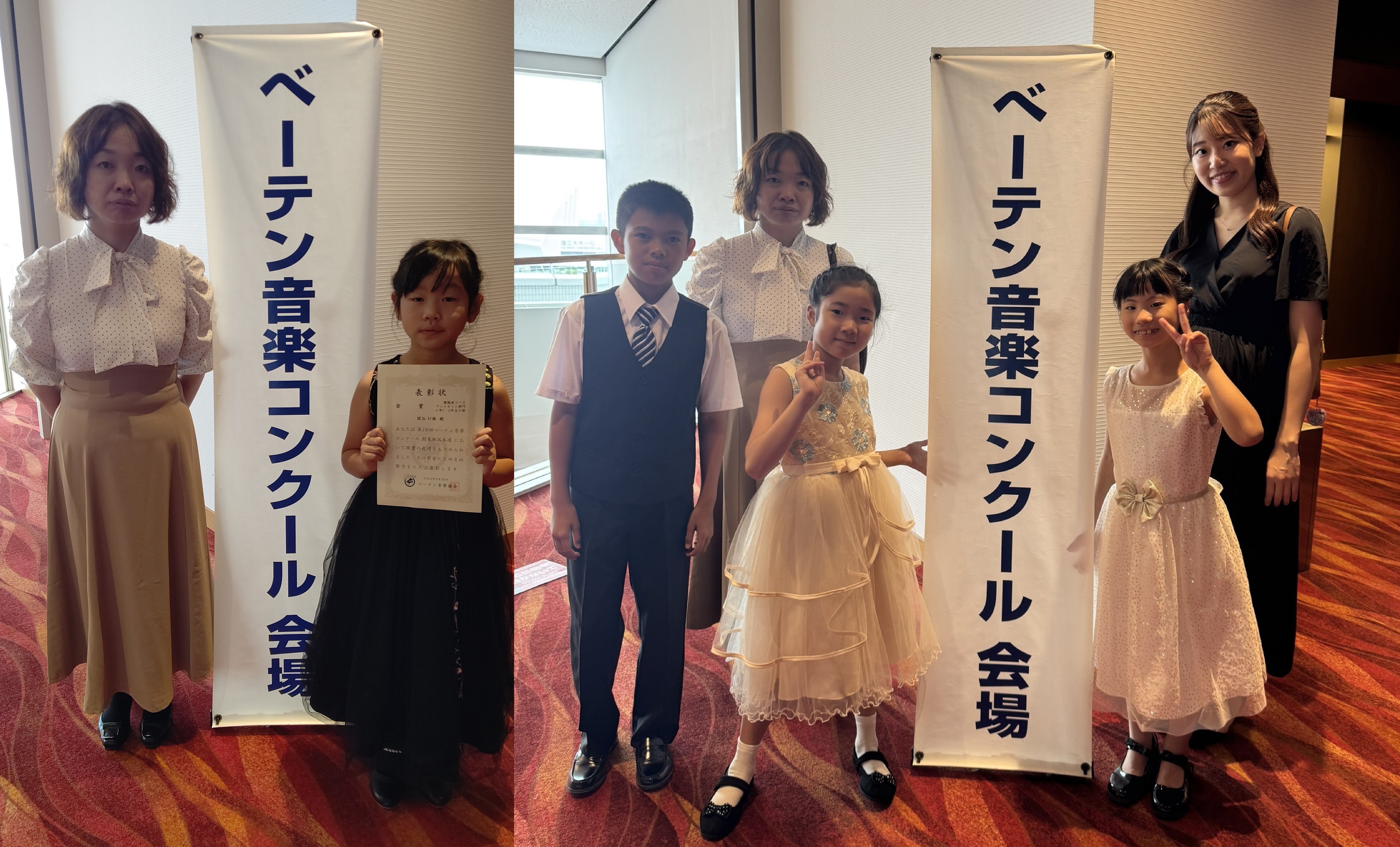 2024べーテン本選１