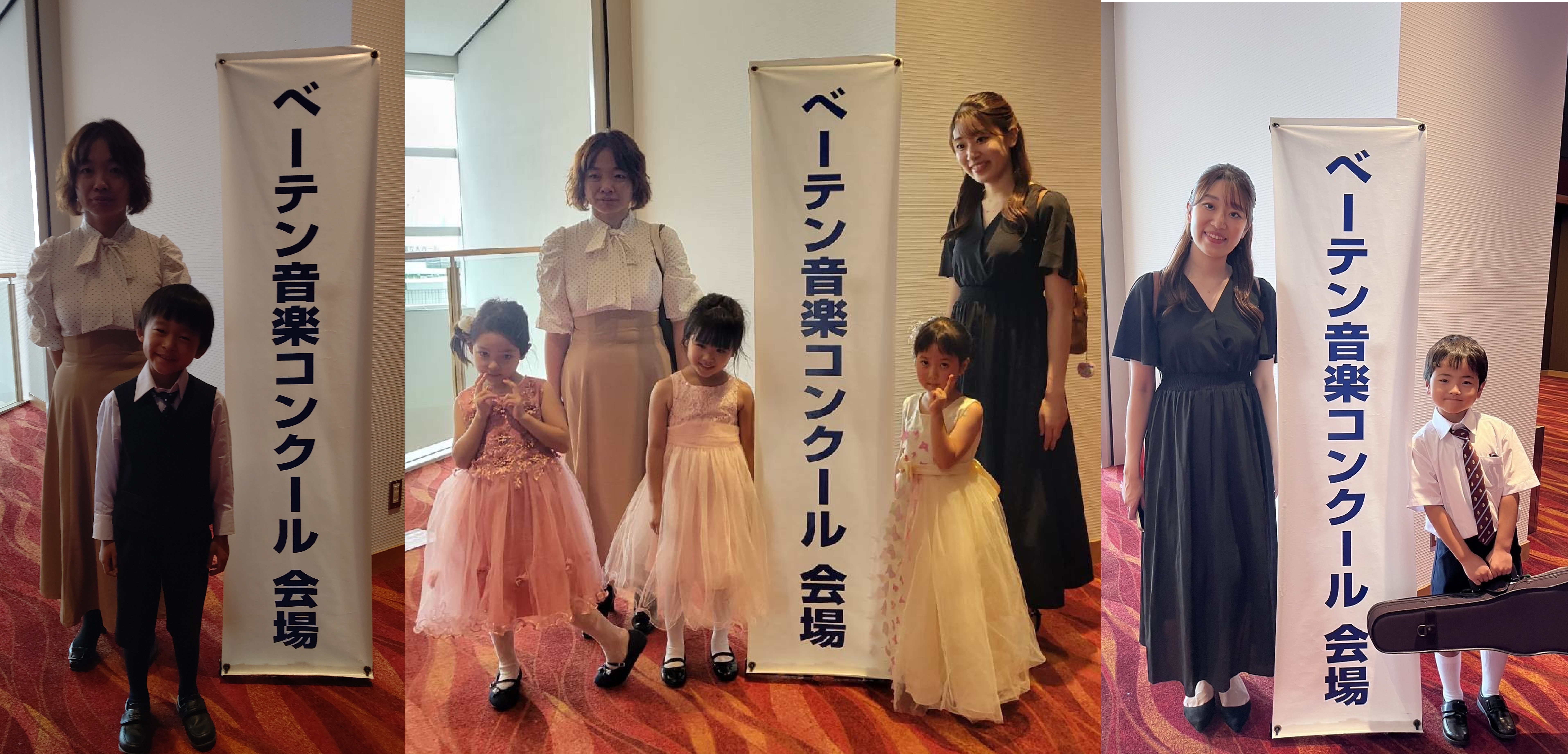 2024べーテン本選2