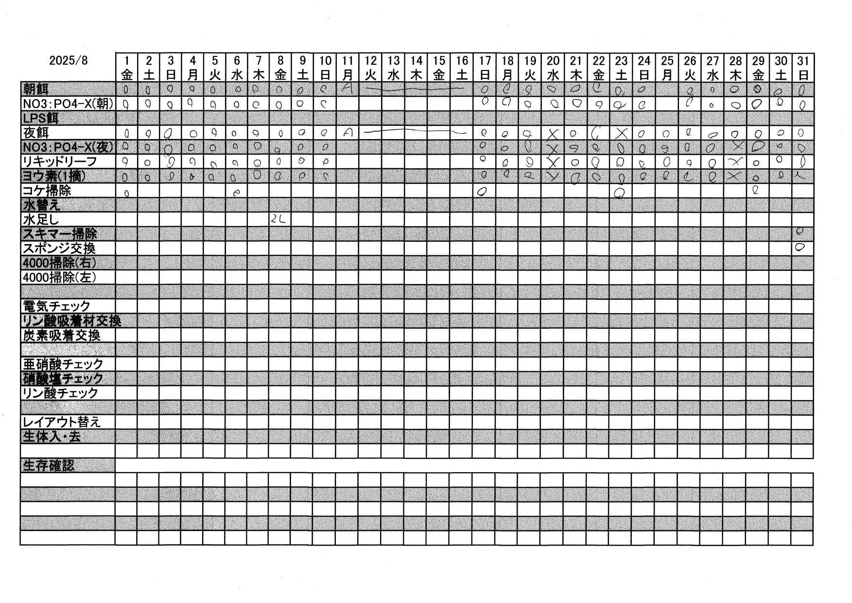 20250910_002553_0001_page-0001