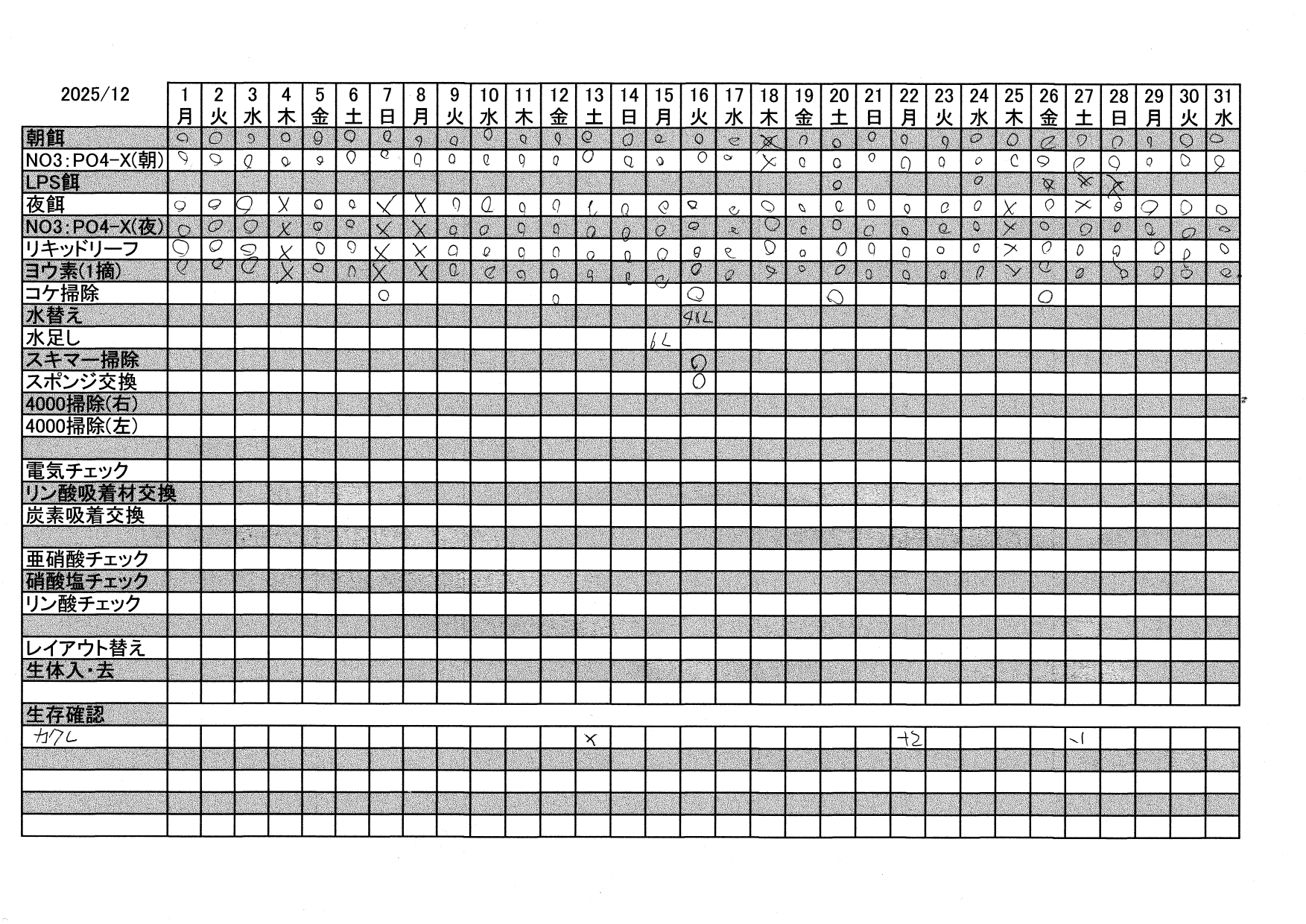 20260113_230308_0002_page-0001