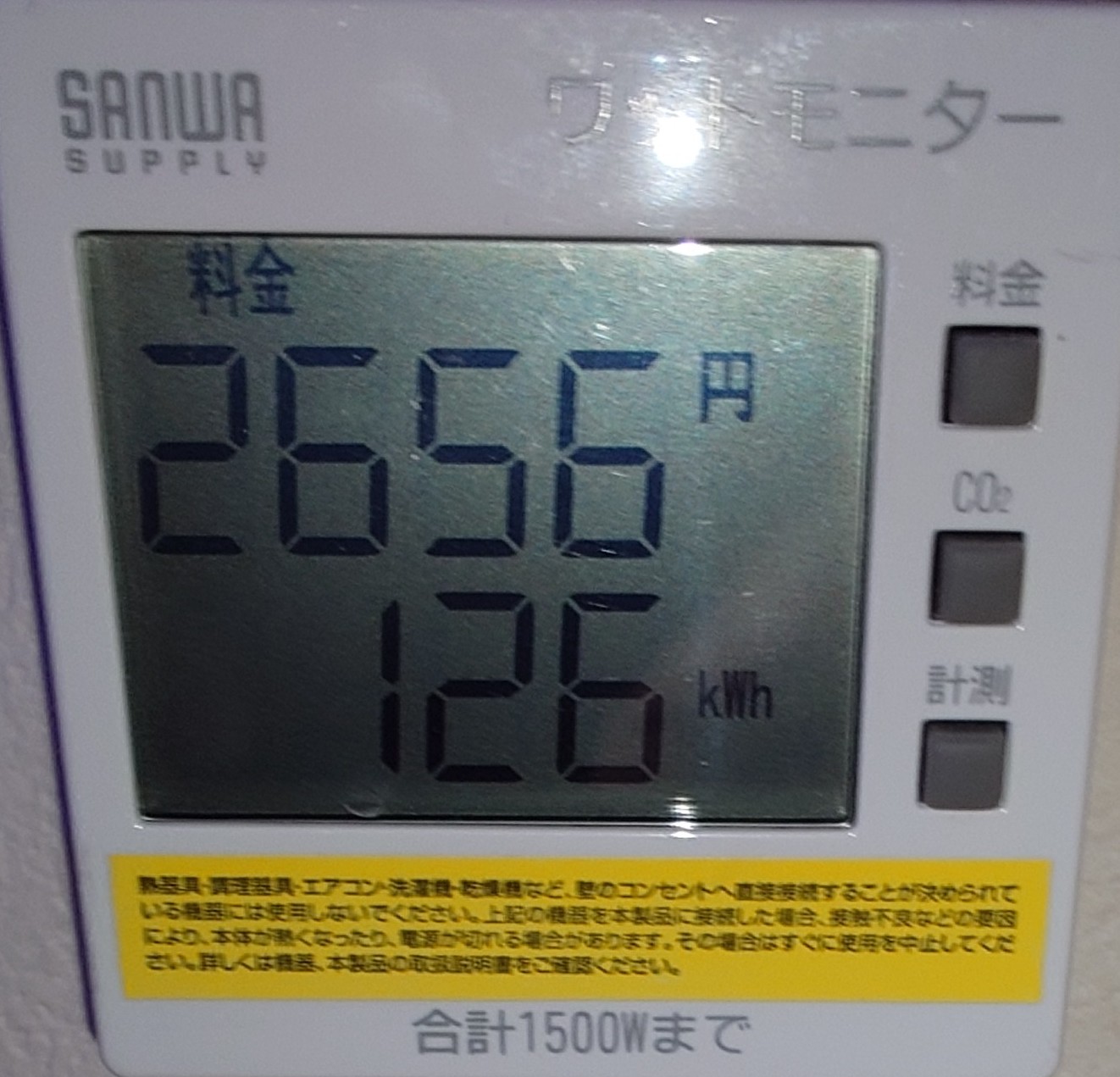 202602電気